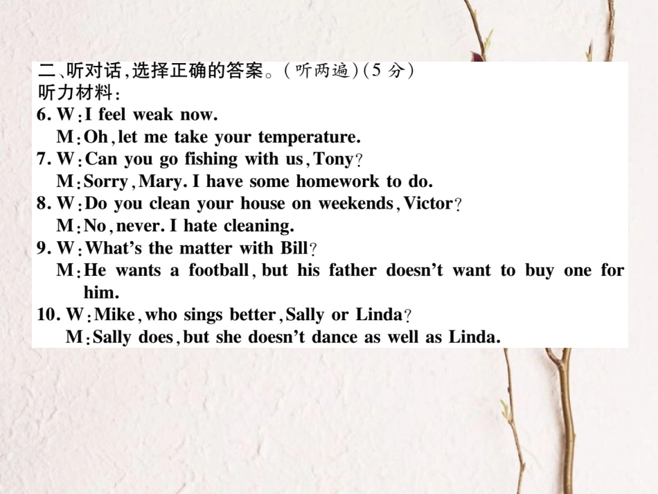 八年级英语上册 期中达标测试卷课件 （新版）人教新目标版[共23页]_第3页