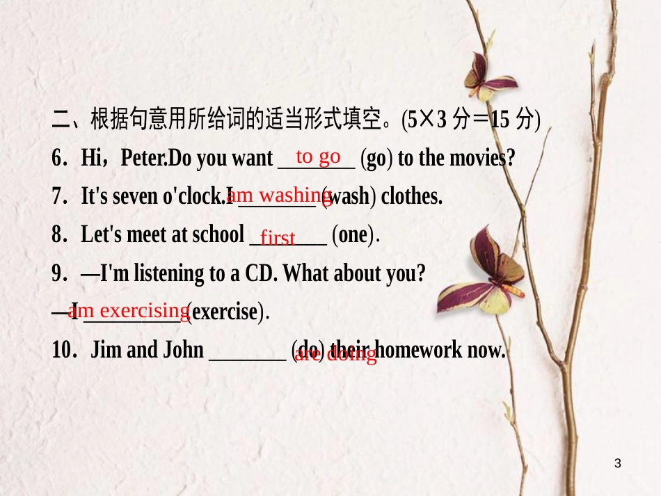 七年级英语下册 Unit 6 I’m watching TV（第2课时）Section A（2a-2d）习题课件 （新版）人教新目标版_第3页