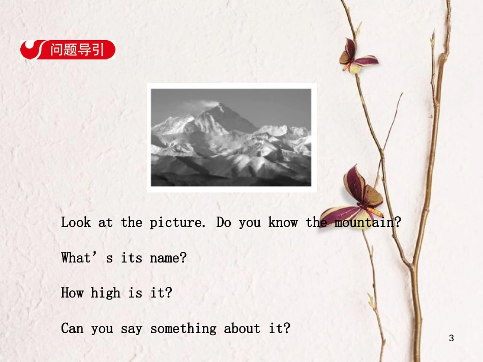 八年级英语下册 Unit 7 What’s the highest mountain in the world Section A（1a-2c）课件 （新版）人教新目标版_第3页