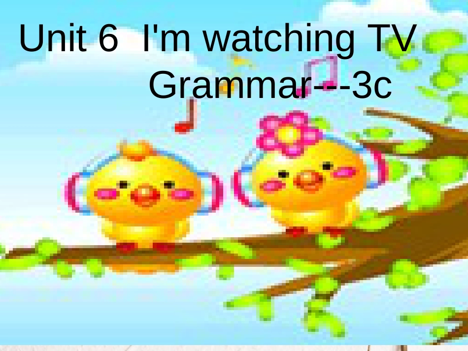 （水滴系列）七年级英语下册 Unit 6 I’m watching TV（第3课时）Section A（Grammar Foucs-3c）课件 （新）人教新目标_第1页