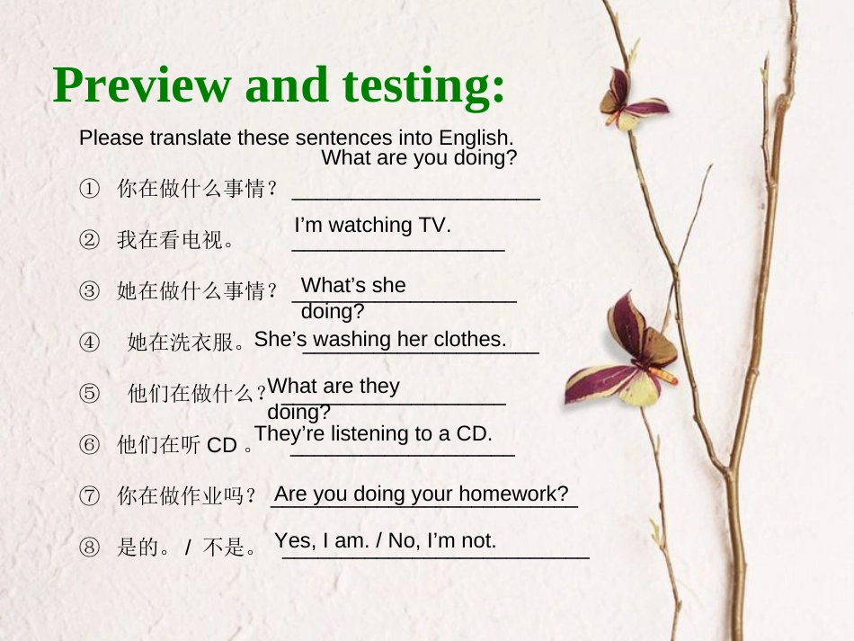 （水滴系列）七年级英语下册 Unit 6 I’m watching TV（第3课时）Section A（Grammar Foucs-3c）课件 （新）人教新目标_第3页