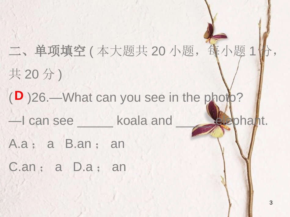 七年级英语下册 Unit 5 Why do you like pandas测试卷课件 （新版）人教新目标版_第3页