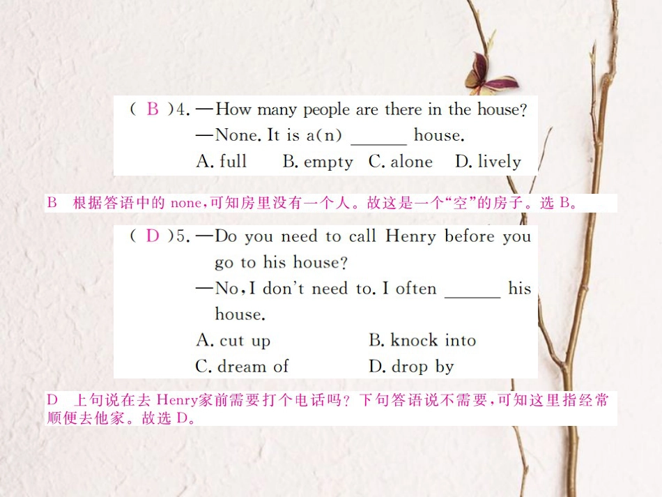 （河北专）九年级英语全册 Unit 10 You’re supposed to shake hands Self Check习题课件 （新）人教新目标版_第3页