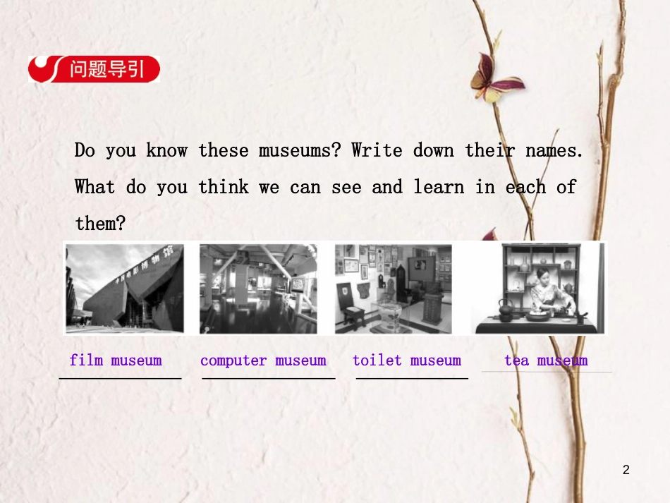 八年级英语下册 Unit 9 Have you ever been to a museum Section A（2d-3c）课件 （新版）人教新目标版_第2页