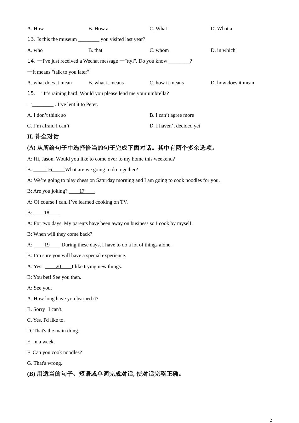精品解析：辽宁省阜新市2020年中考英语试题（原卷版）[共6页]_第2页