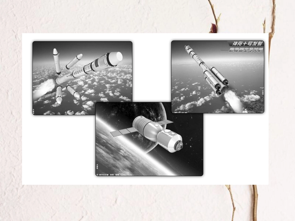 高中数学 第一章 集合与函数的概念 1.1.1 集合的含义与表示课件 新人教A版必修1_第3页