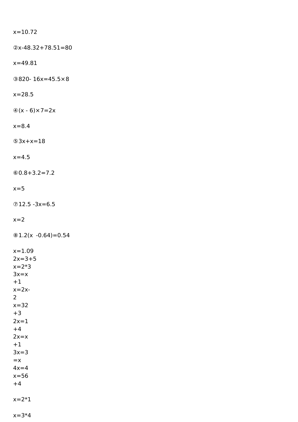 初一数学上册一元一次方程100道[共16页]_第2页