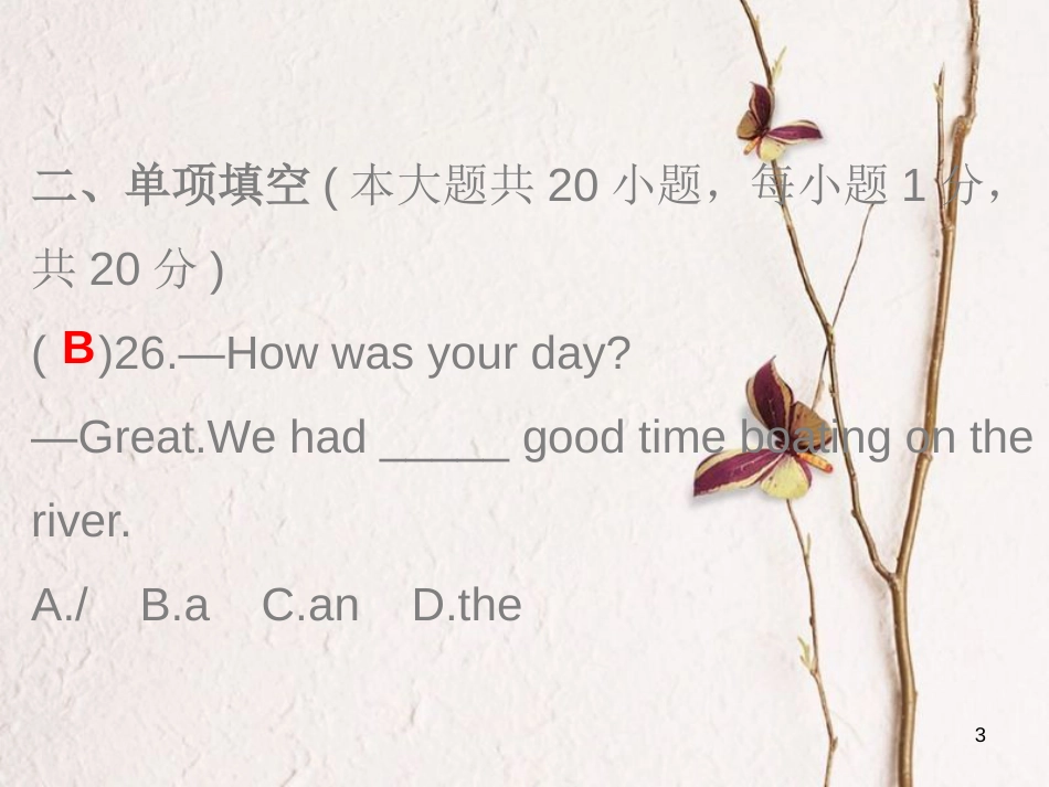 七年级英语下册 期末测试卷课件 （新版）人教新目标版_第3页
