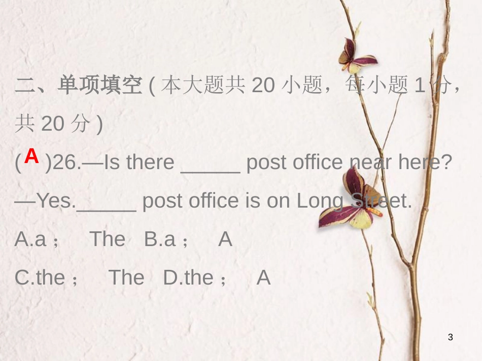 七年级英语下册 Unit 8 Is there a post office near here测试卷课件 （新版）人教新目标版_第3页