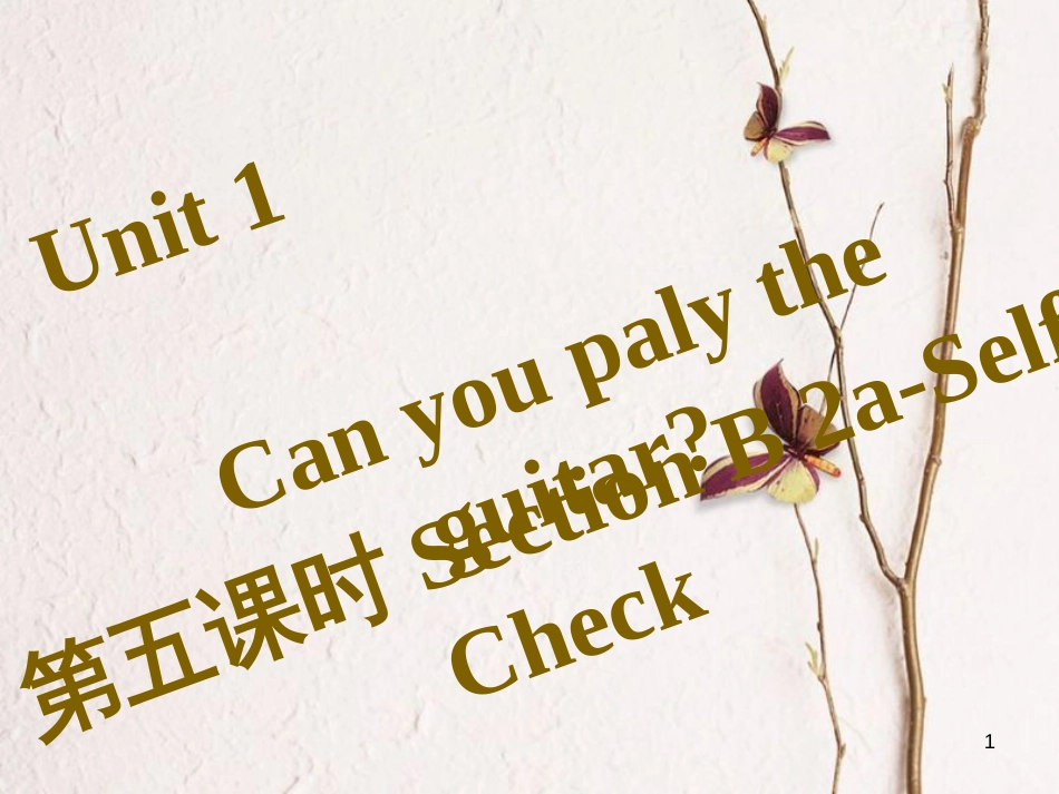 七年级英语下册 Unit 1 Can you paly the guitar（第5课时）Section B（2a-Self Check）习题课件 （新版）人教新目标版_第1页