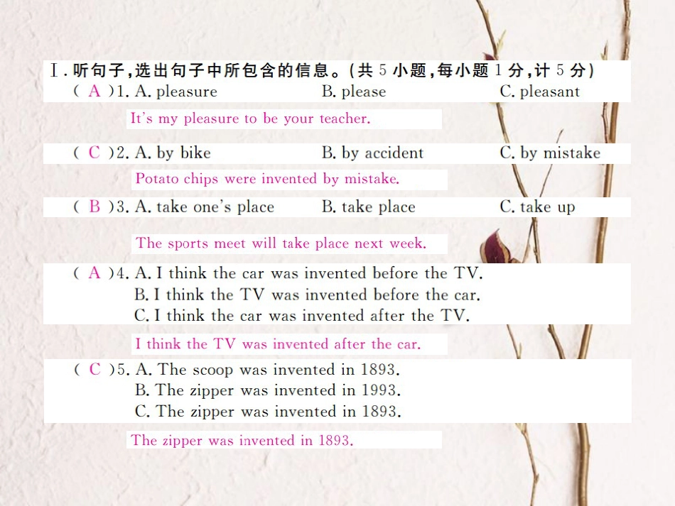 （河北专）九年级英语全册 Unit 6 When was it invented检测卷课件 （新）人教新目标版_第2页