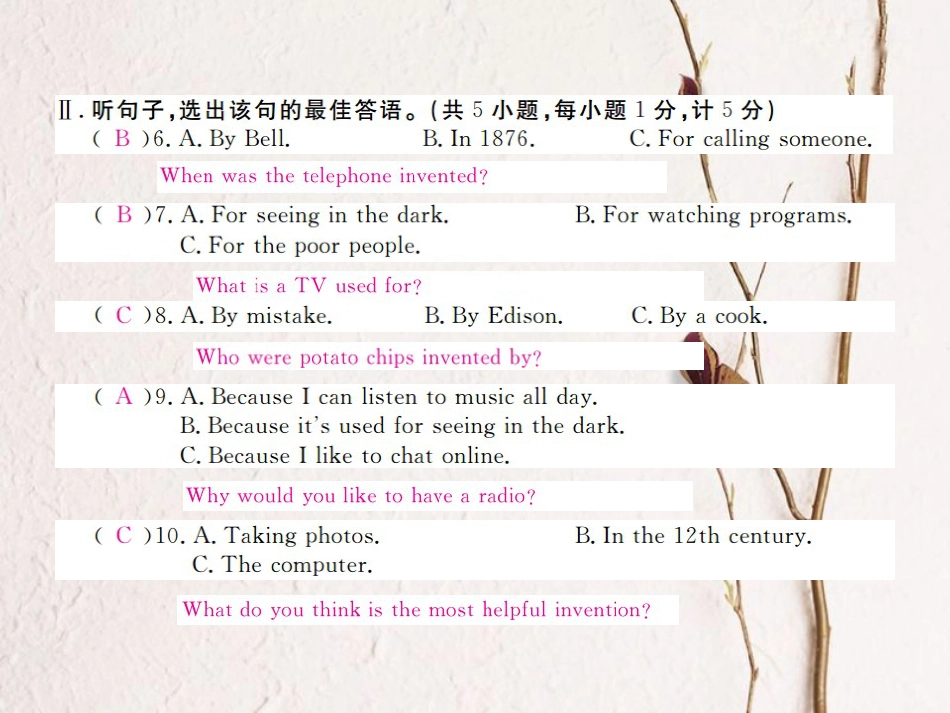 （河北专）九年级英语全册 Unit 6 When was it invented检测卷课件 （新）人教新目标版_第3页