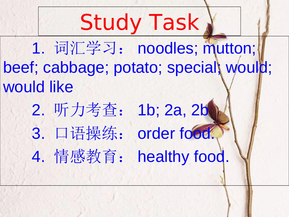 （水滴系列）七年级英语下册 Unit 10 I’d like some noodles（第2课时）Section A（1a-2d）课件 （新）人教新目标_第2页