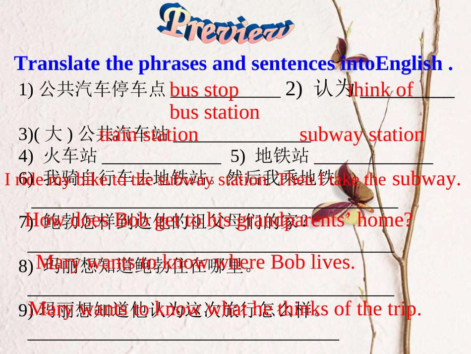 （水滴系列）七年级英语下册 Unit 3 How do you get to school（第4课时）Section B（1a-1e）课件 （新）人教新目标_第3页
