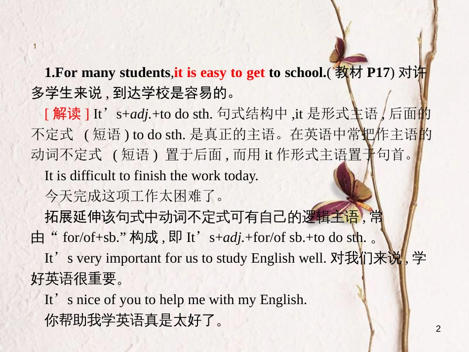 七年级英语下册 Unit 3 How do you get to school课件2 （新版）人教新目标版_第2页