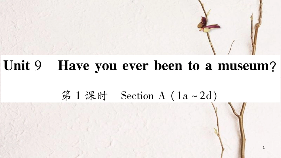 八年级英语下册 Unit 9 Have you ever been to a museum课件 （新版）人教新目标版_第1页