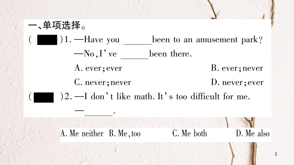 八年级英语下册 Unit 9 Have you ever been to a museum课件 （新版）人教新目标版_第2页