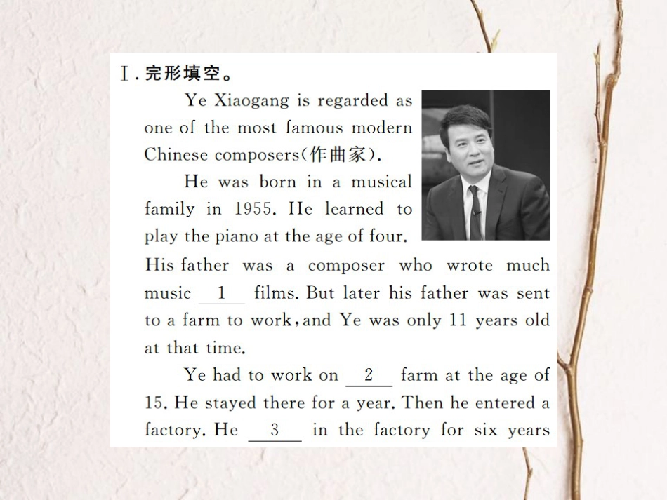 （河北专）九年级英语全册 Unit 9 I like music that I can dance to Self Check习题课件 （新）人教新目标版_第2页