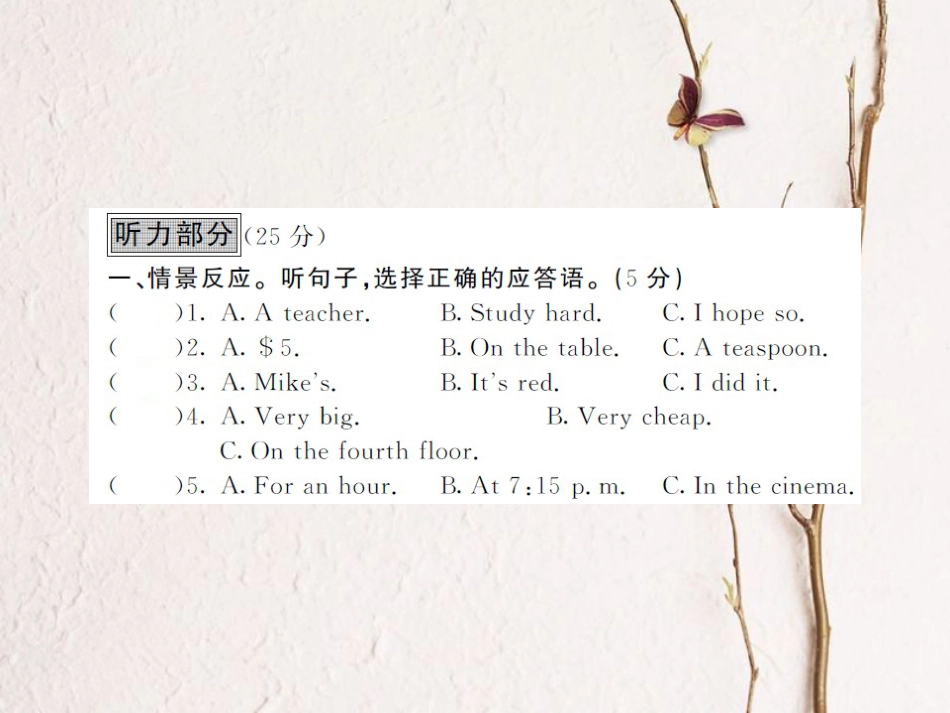 八年级英语上册 期末综合测试卷课件 （新版）人教新目标版[共21页]_第2页