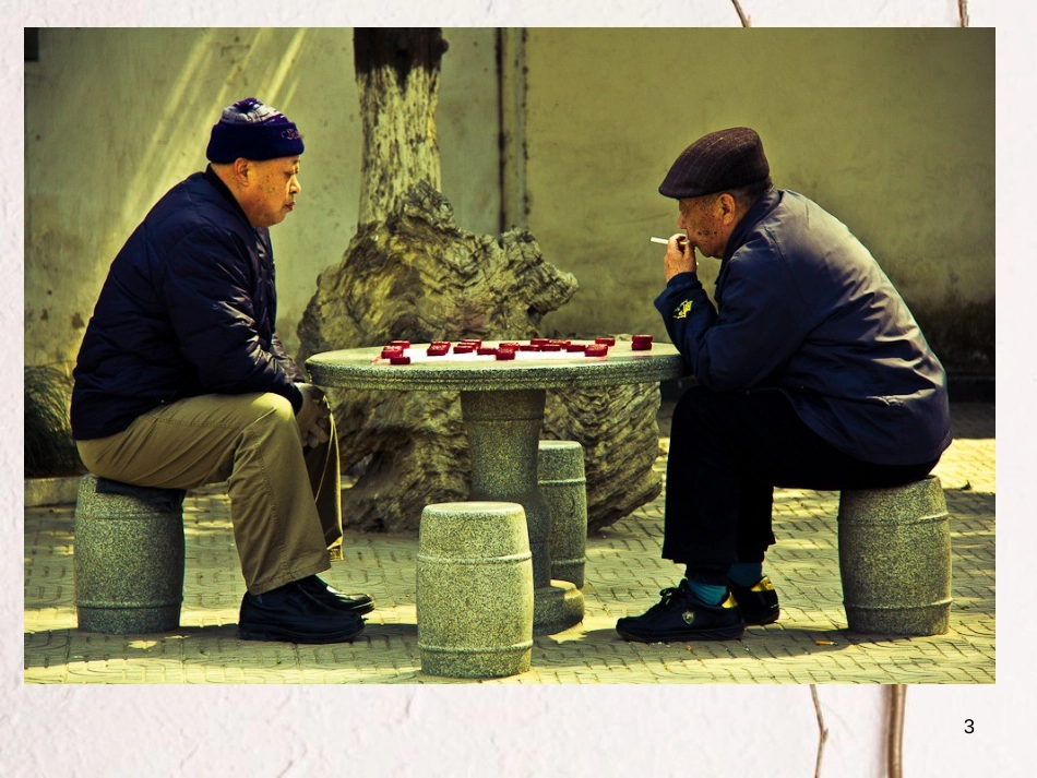 八年级语文下册 第一单元 3 下棋课件2 语文版_第3页