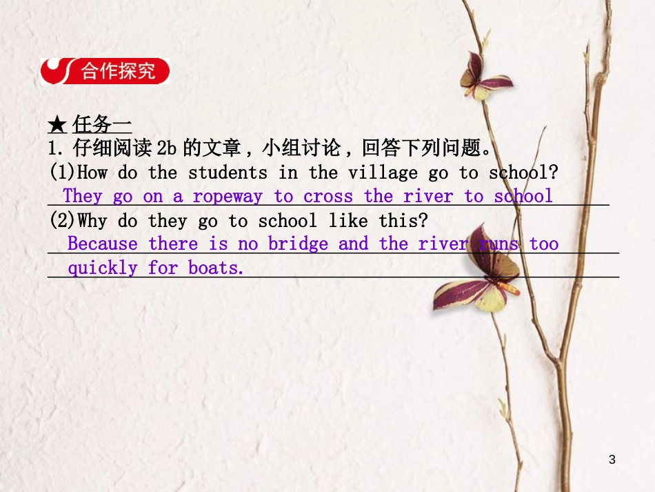 七年级英语下册 Unit 3 How do you get to school Section B（2a-2c）课件 （新版）人教新目标版_第3页