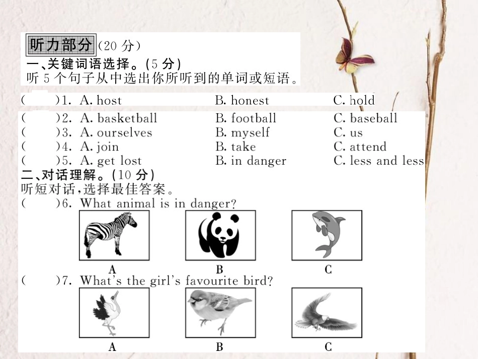 八年级英语上册 期末综合测试卷课件 （新版）牛津版[共22页]_第2页