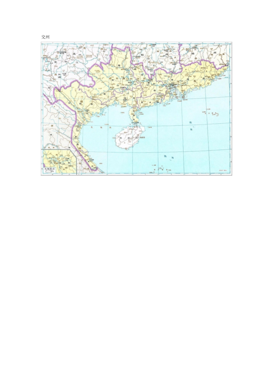 三国时期各州郡地图(含三国全地图)[共14页]_第2页