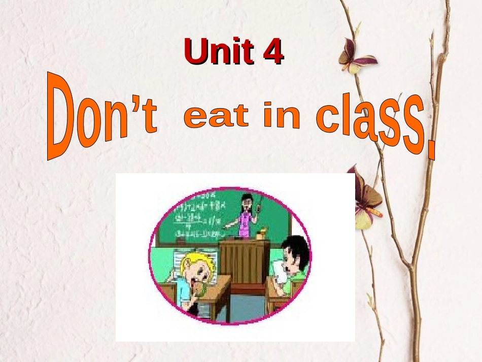 （水滴系列）七年级英语下册 Unit 4 Don’t eat in class（第4课时）Section B（1a-1d）课件 （新）人教新目标_第1页