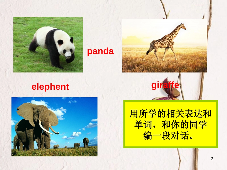 七年级英语下册 Unit 5 Why do you like pandas（第3课时）Section B（1a-1d）课件 （新版）人教新目标版[共18页]_第3页