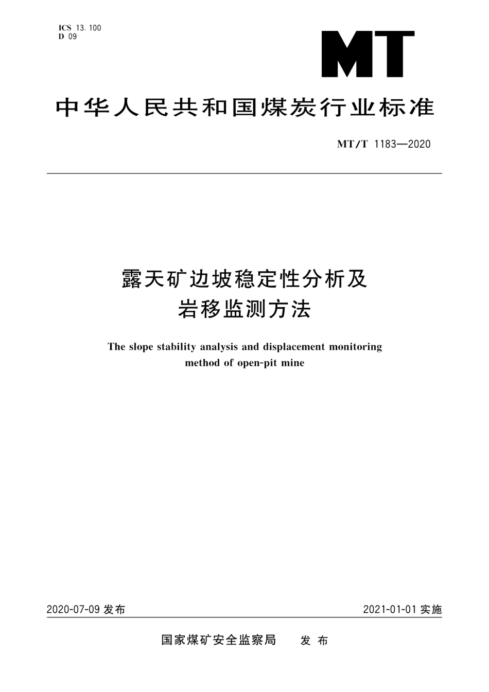 MT∕T 1183-2020 露天矿边坡稳定性分析及岩移监测方法_第1页