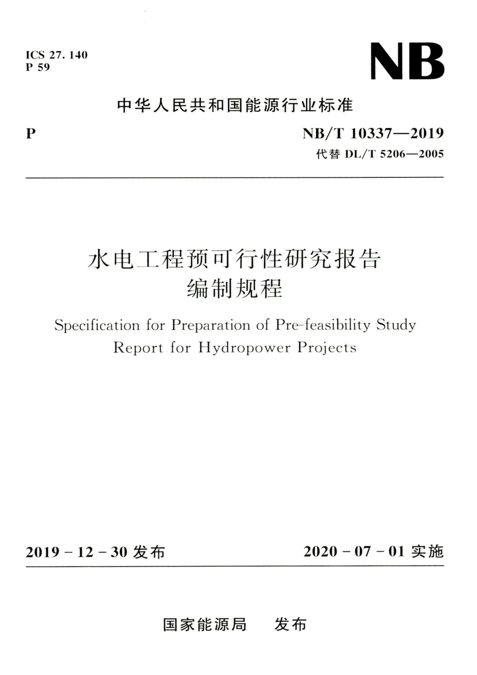 NB∕T 10337-2019 水电工程预可行性研究报告编制规程_第1页