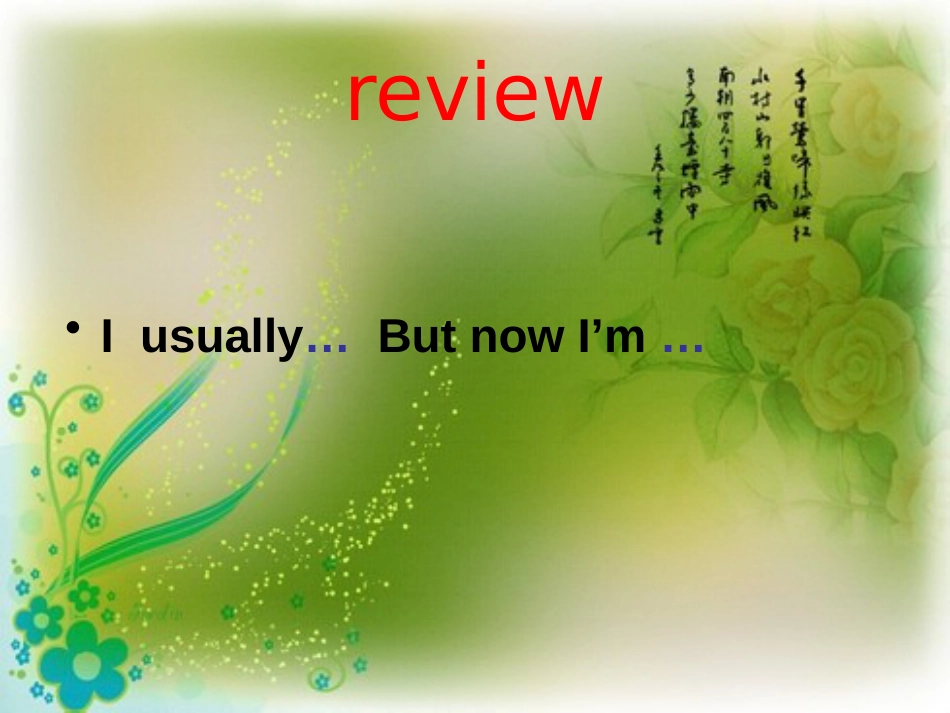 《Mygrandmausuallycooks》3精品课件[16页]_第2页