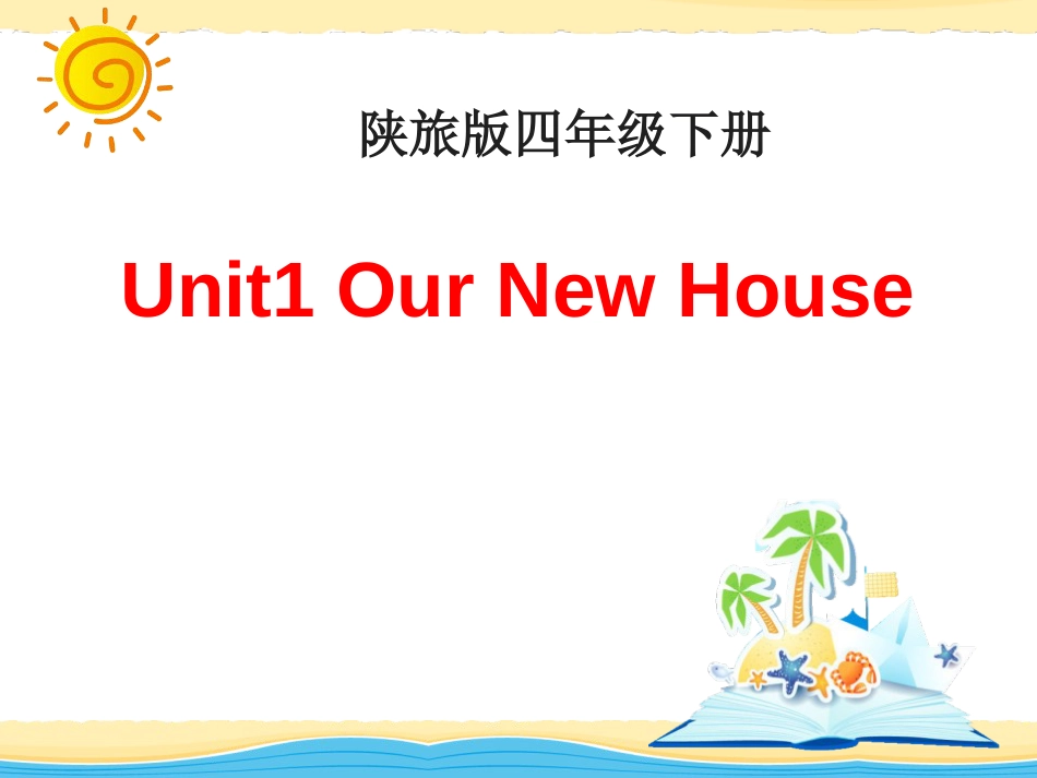 《OurNewHouse》[24页]_第1页