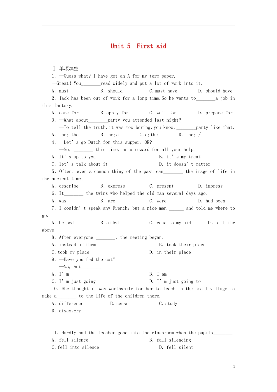 【步步高】高考英语大一轮复习 Book5 Unit 5 First aid练习 新人教版_第1页