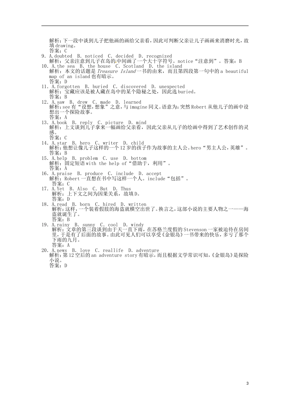 【创新设计】高考英语一轮提能训练 Module2 Highlights of My Senior Year外研版选修7_第3页