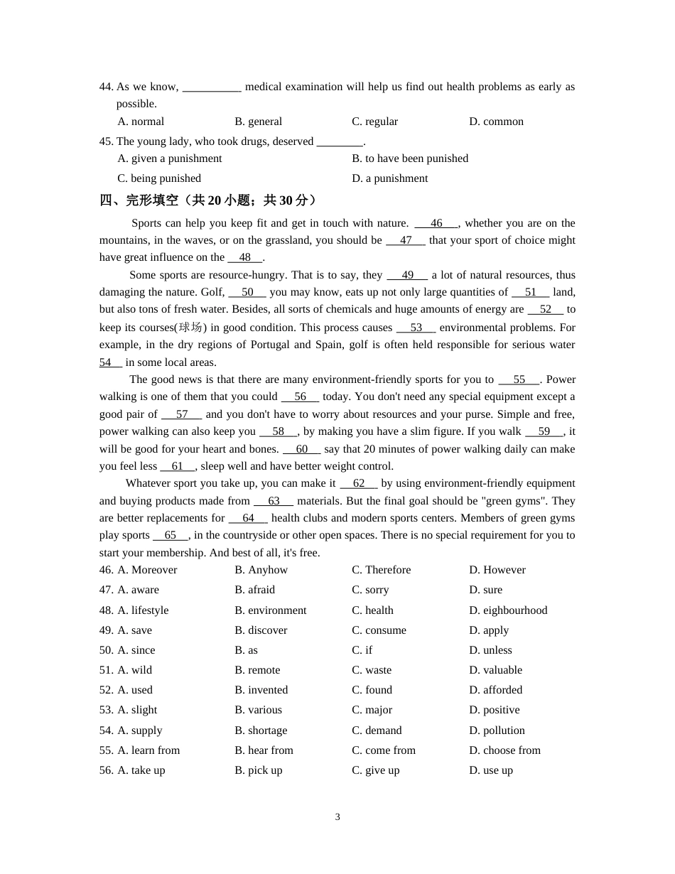Unit2TheOlympicGames单元练习[6页]_第3页