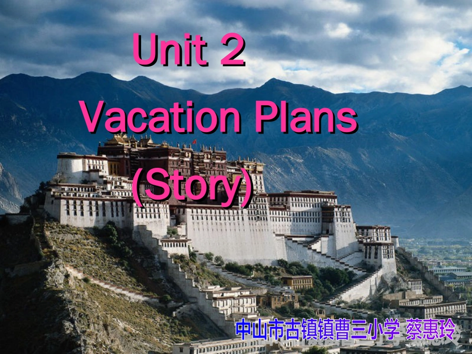 Unit2vacationplans[40页]_第1页