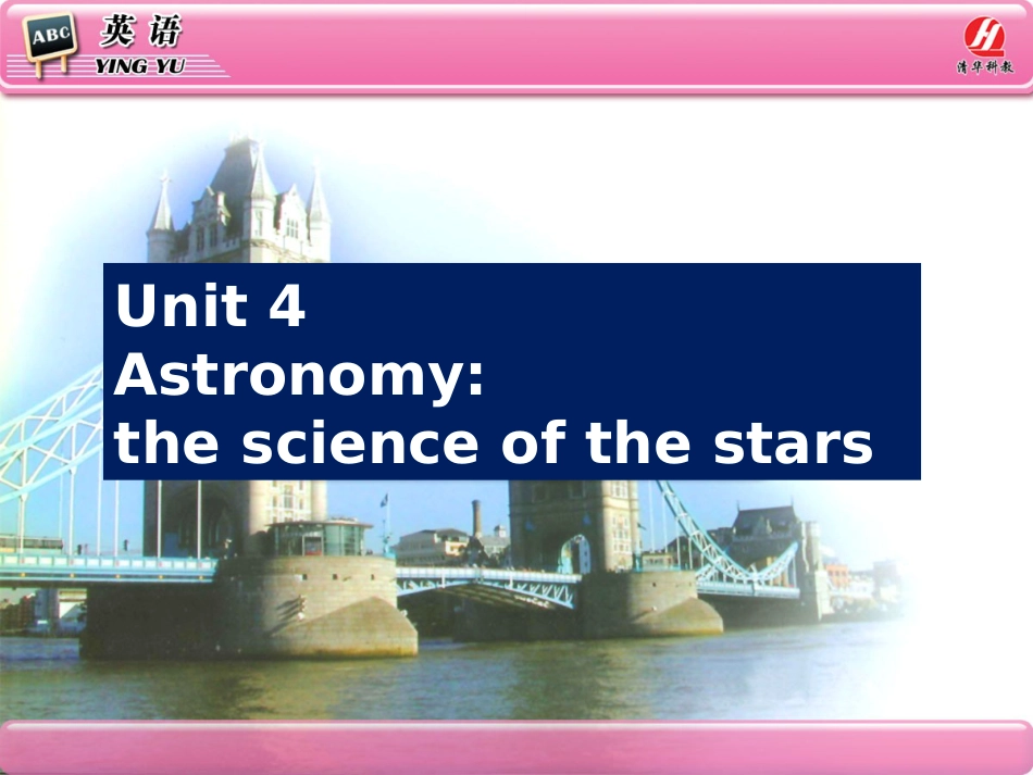 Unit4Astronomy：thescienceofthestars课件[122页]_第1页