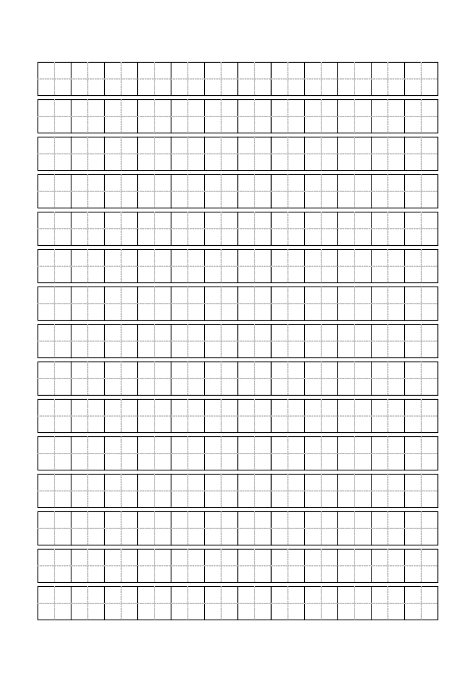 标准田字格模板打印版[10页]_第1页