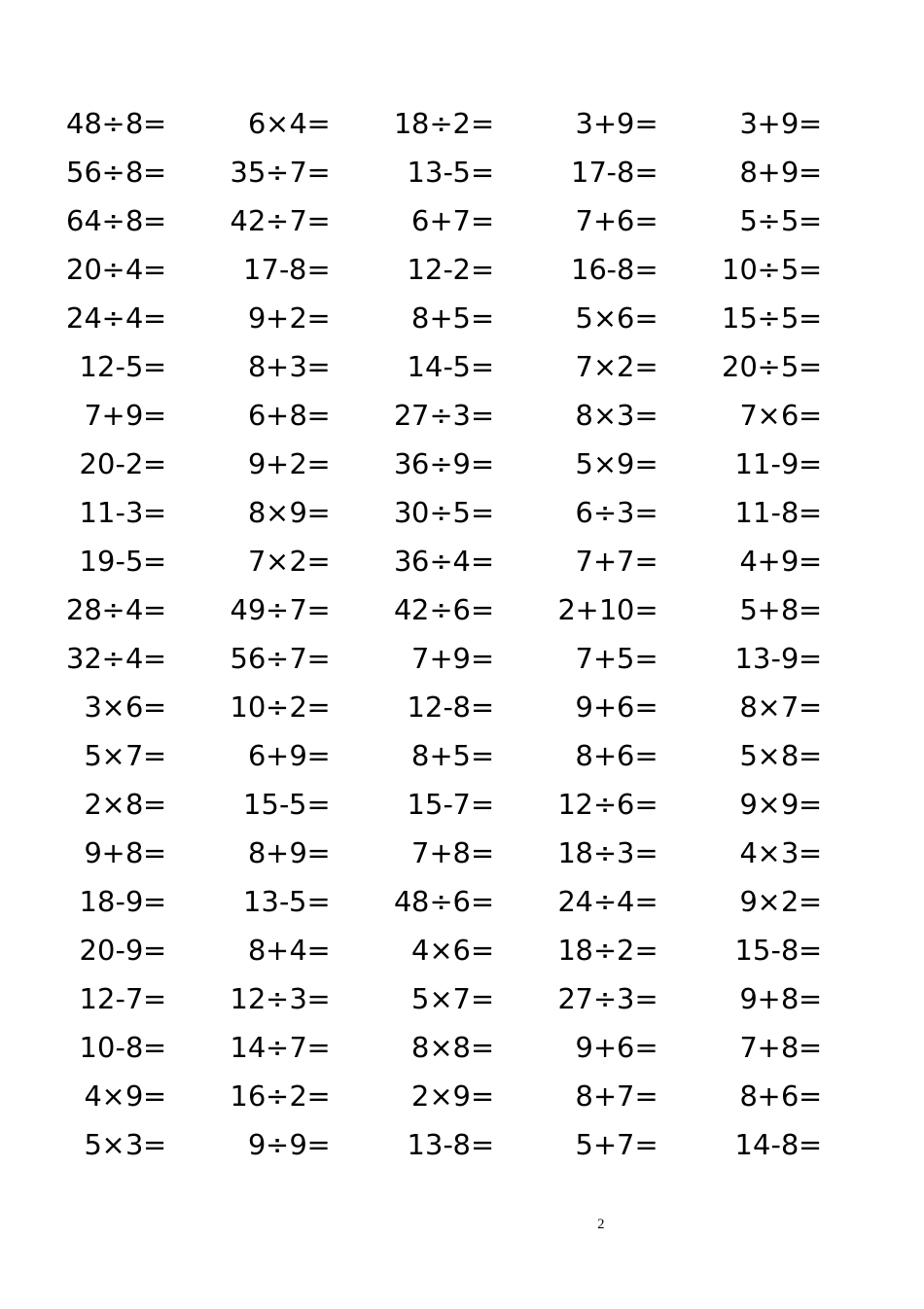 表内乘除法和20内加减法混合练习题A4分栏_第2页