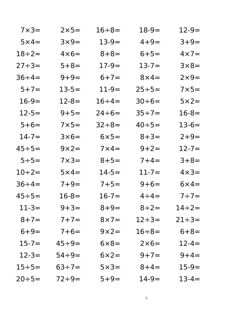 表内乘除法和20内加减法混合练习题A4分栏_第3页