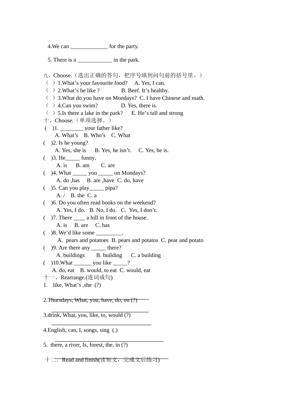 部编版人教版五年级上册英语期末试卷及答案_第3页