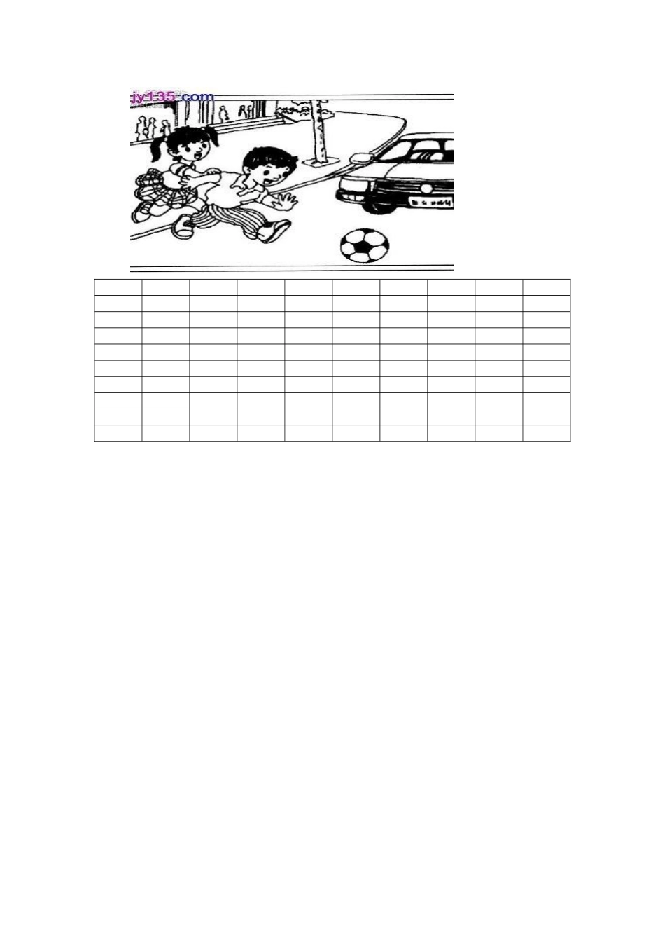 部编本小学一年级语文下册第四单元检测题[5页]_第3页