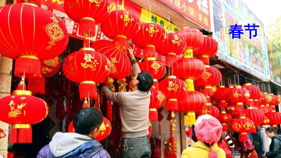 小学语文部编一年级下册看图写话上课课件第四单元 端午粽_第3页