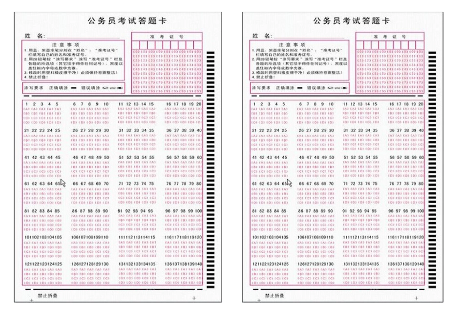 公考行测、申论答题卡(申论A3、行测A4格式可直接打印)[3页]_第3页