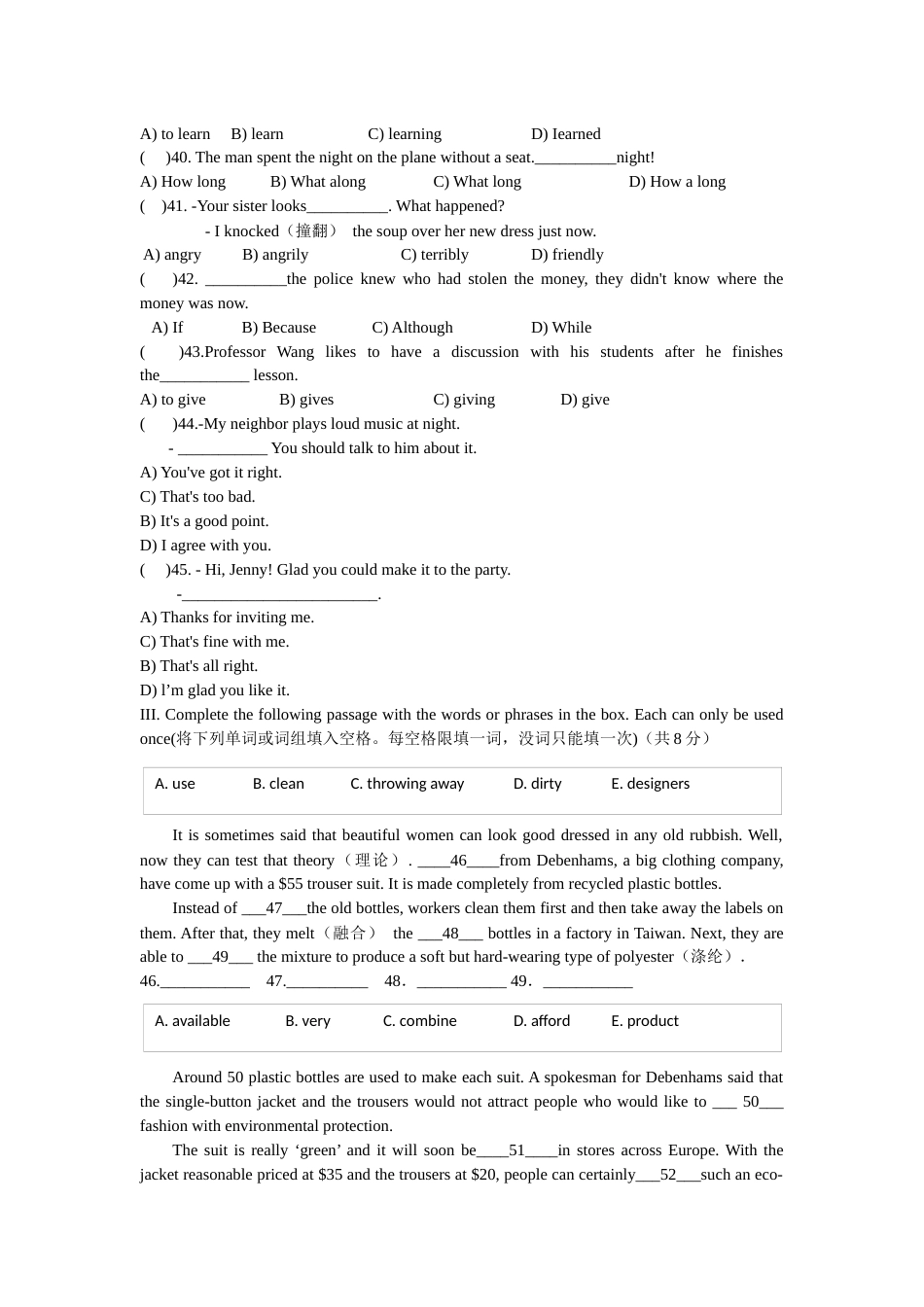 精编初中英语教学与评估(八)_第3页