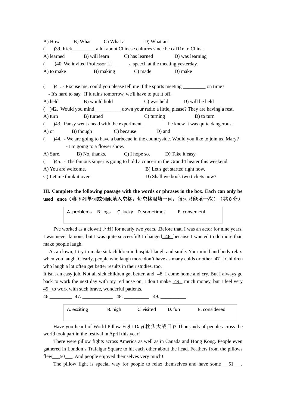 精编初中英语教学与评估(十三)_第3页