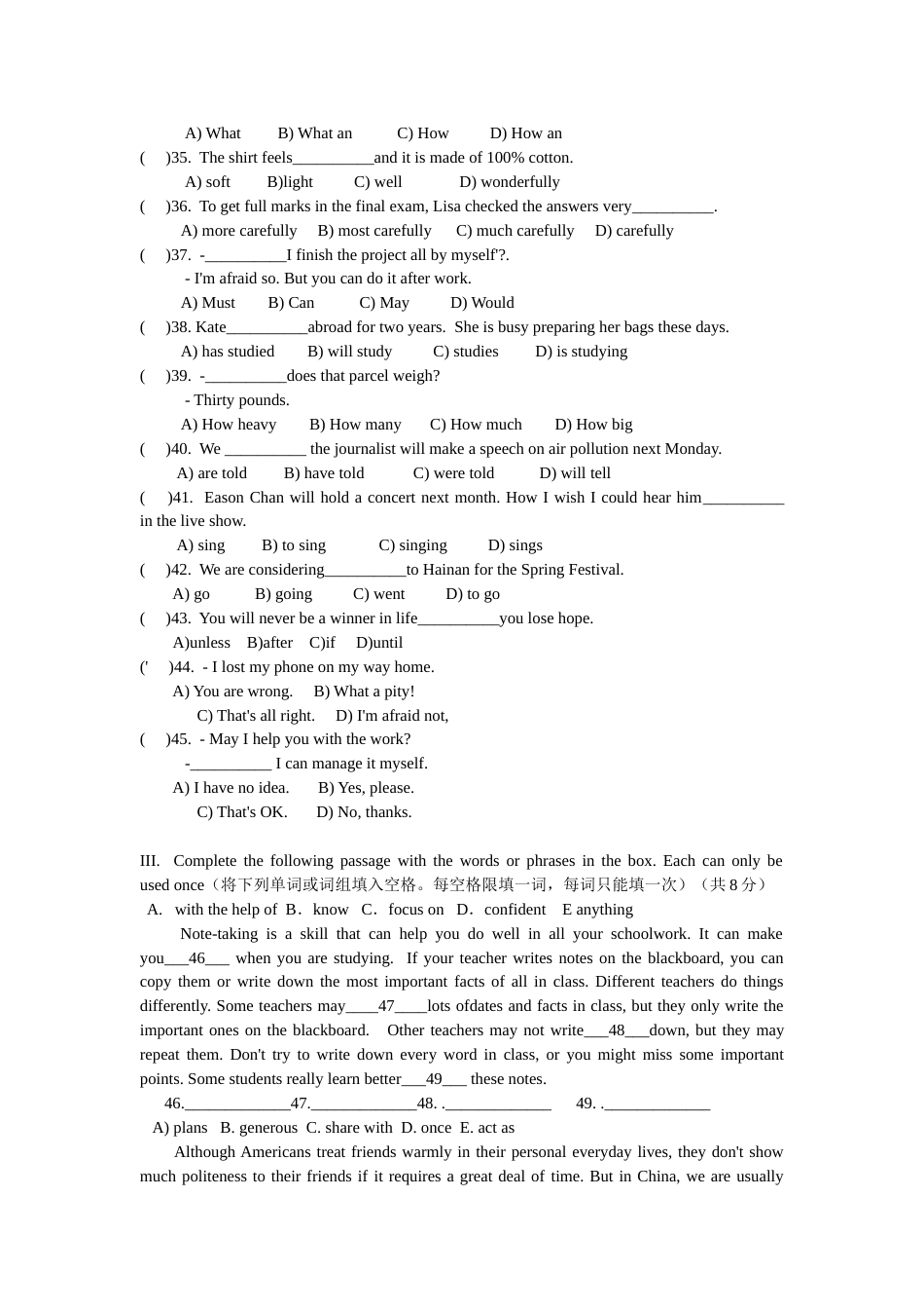 精编初中英语教学与评估(十四)_第3页