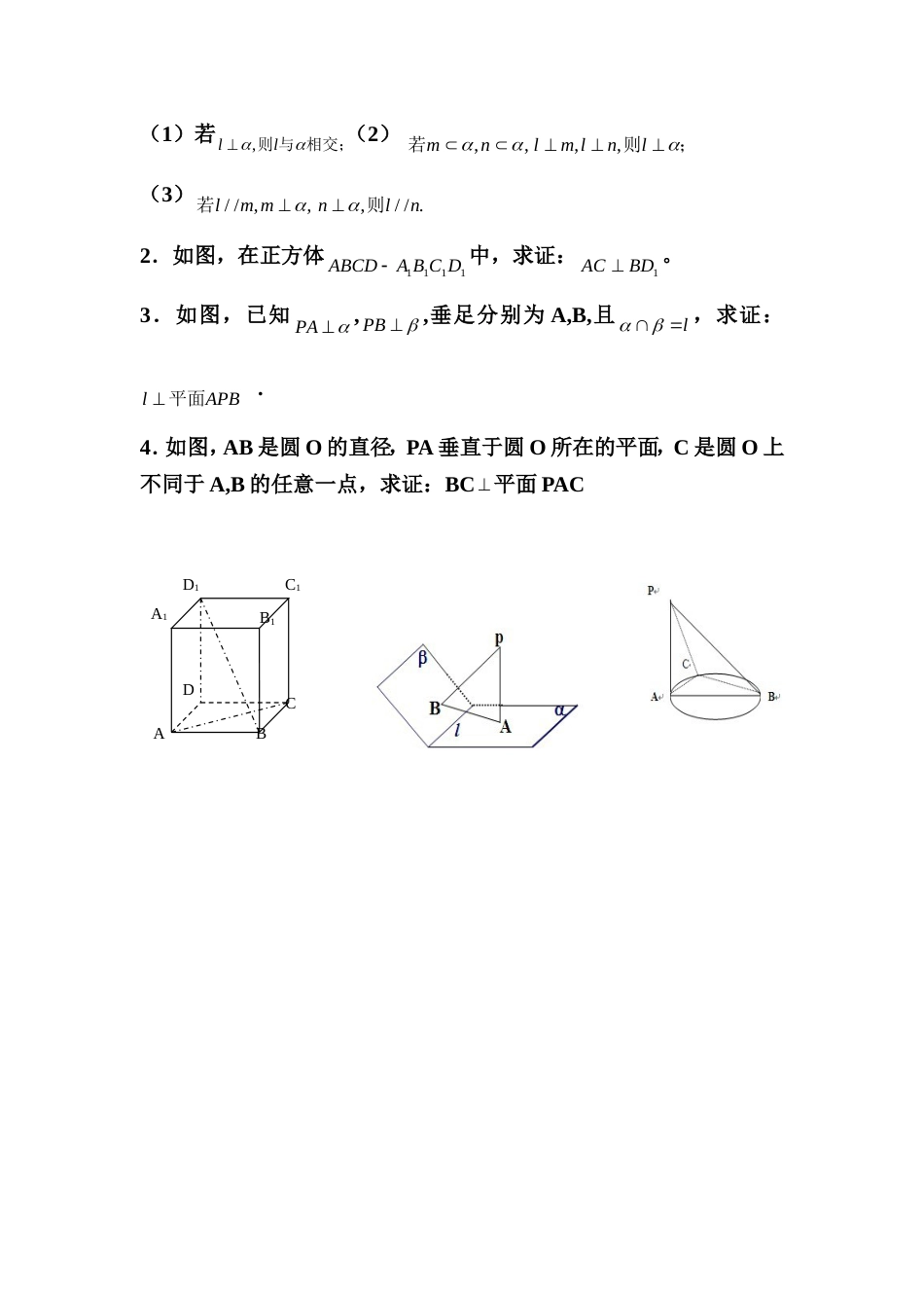 课堂学习评价方案案例_第2页