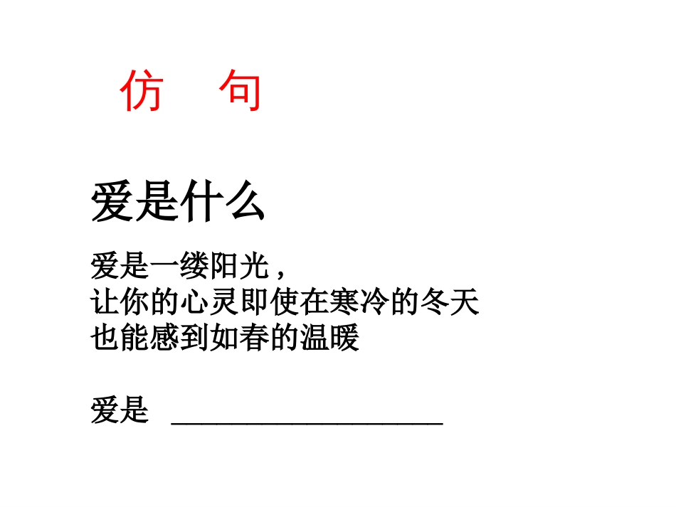 老王ppt优秀课件[68页]_第1页